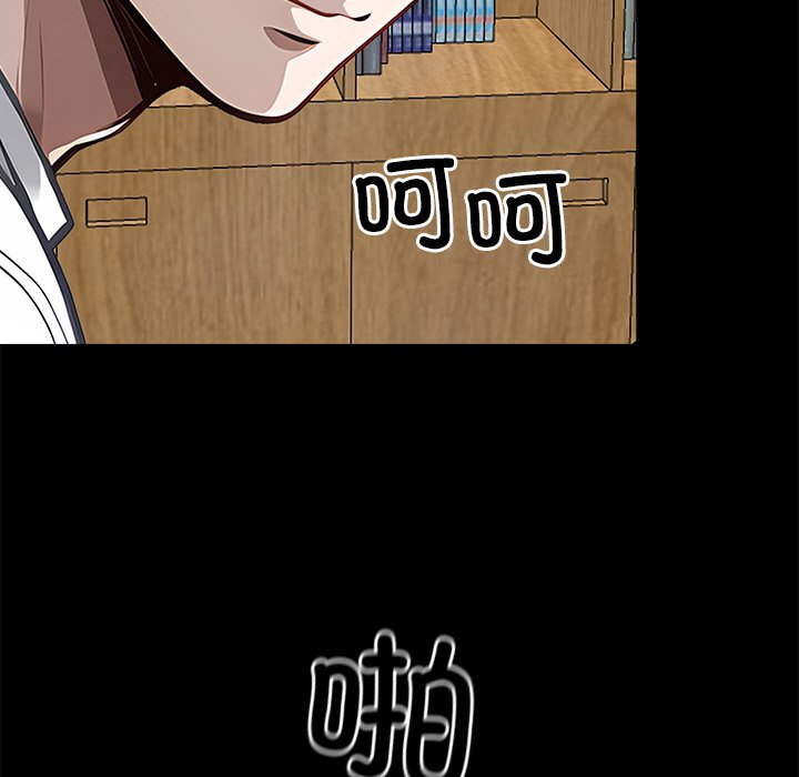 第16话 第 128 页