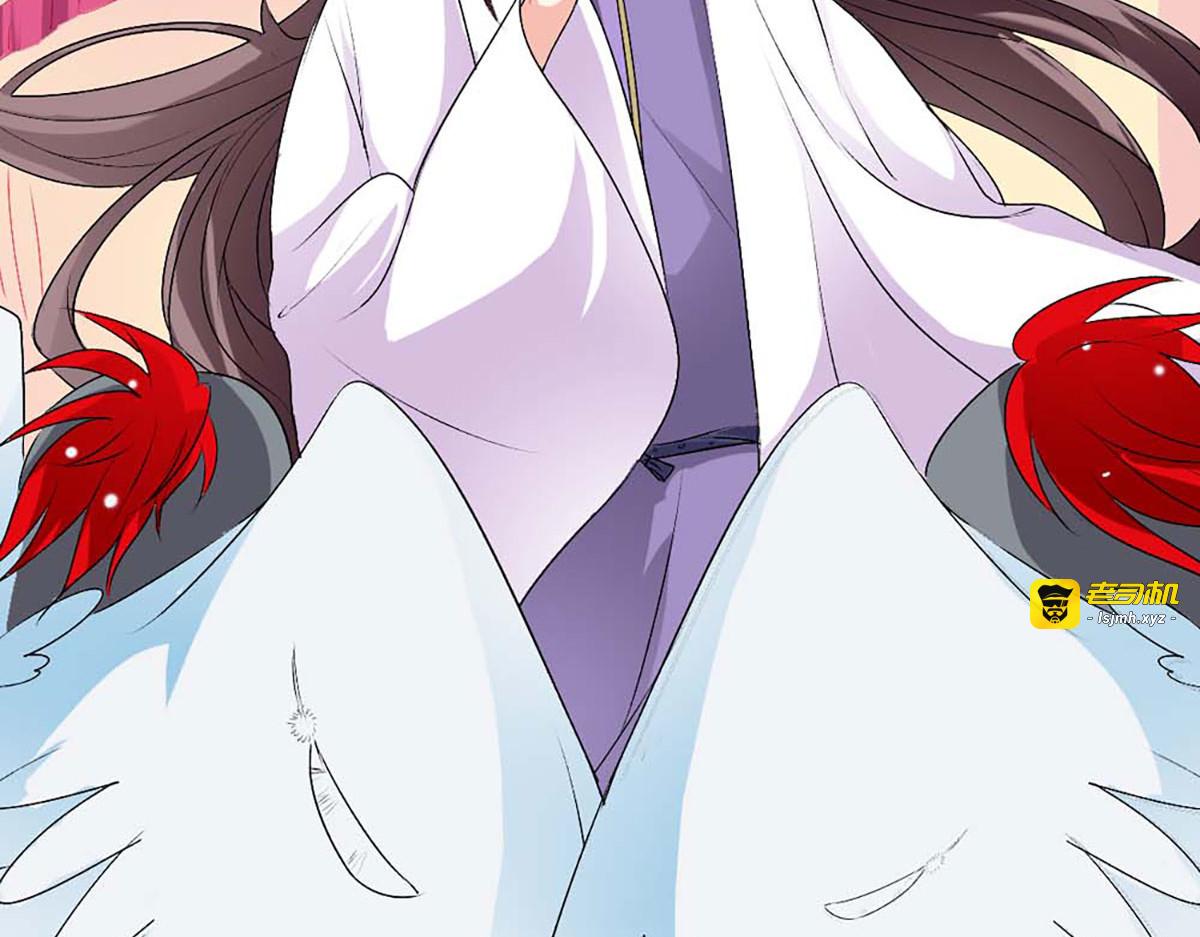 第100话 第 23 页