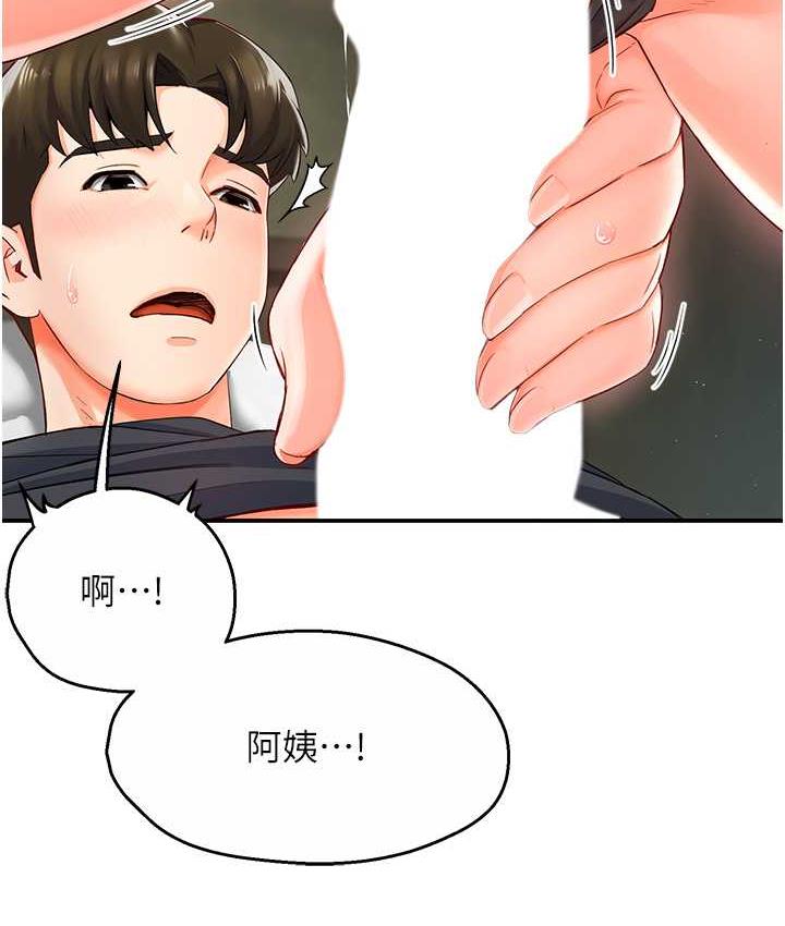 第2话 第 124 页