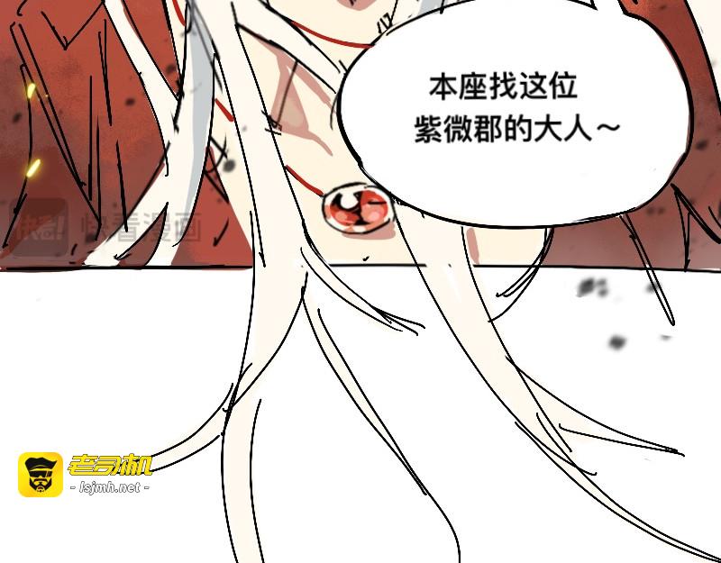 22.僵局 第 49 页