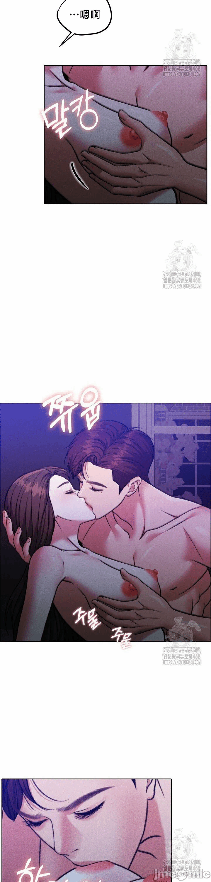 第144话 第 14 页