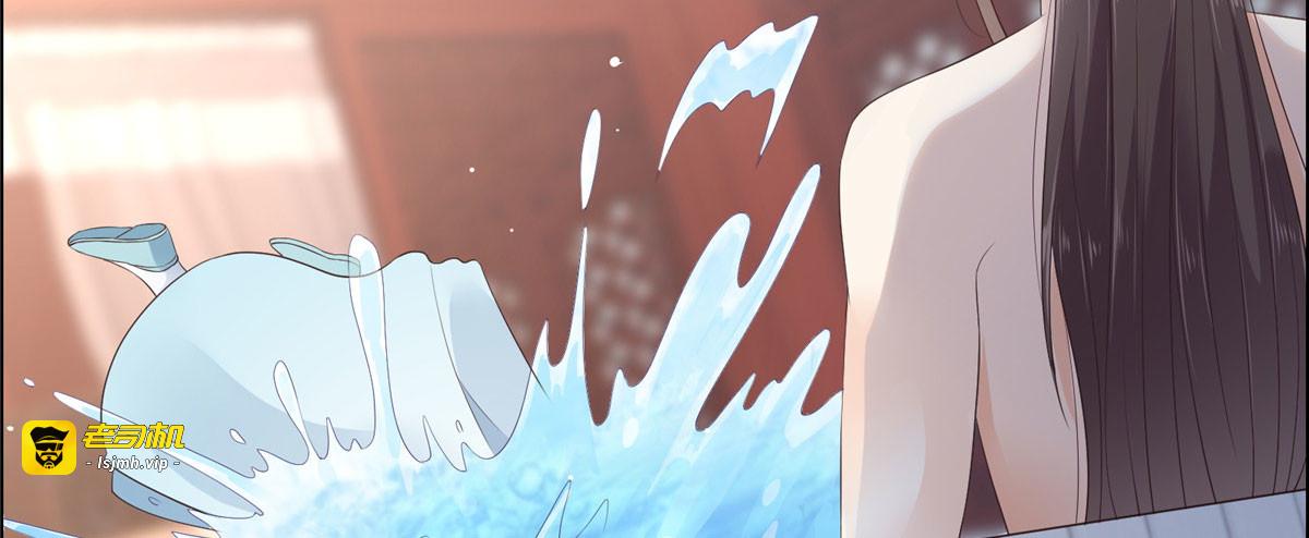 第15话 苏大爷在此！ 第 7 页