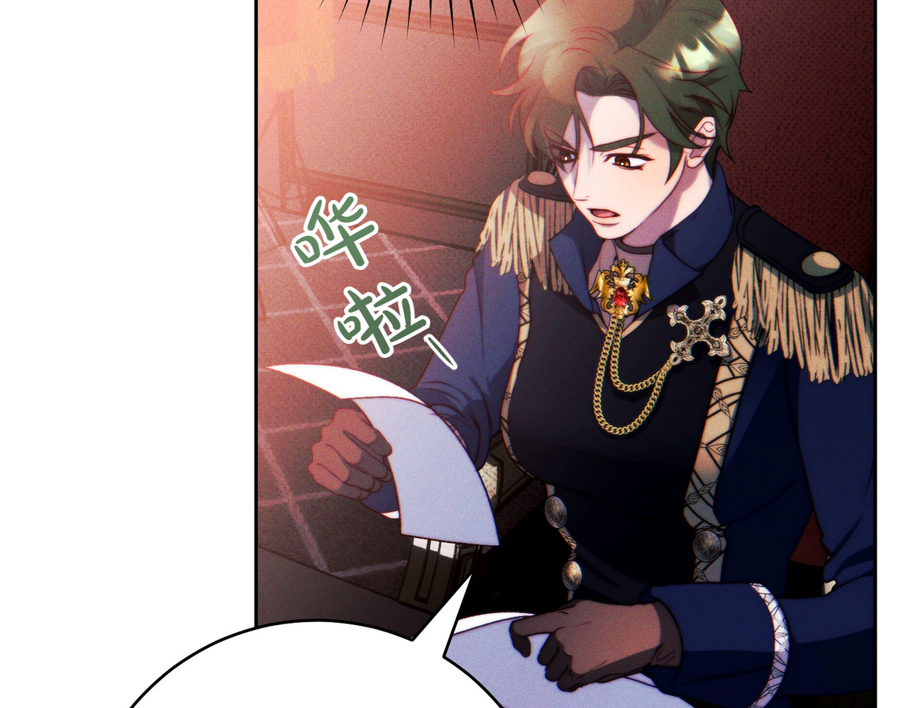 第3话 无情的主人 第 72 页