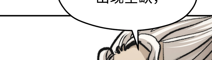 第112话 第 212 页