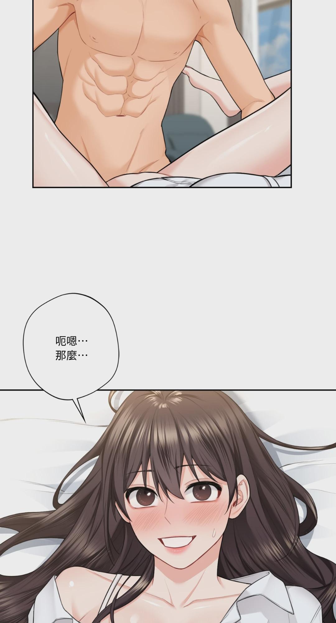 第49话 第 64 页
