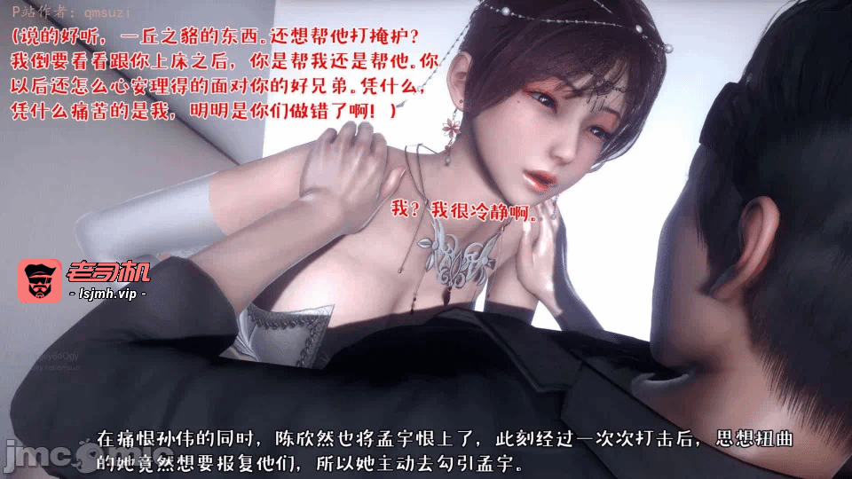 第一话 第 233 页