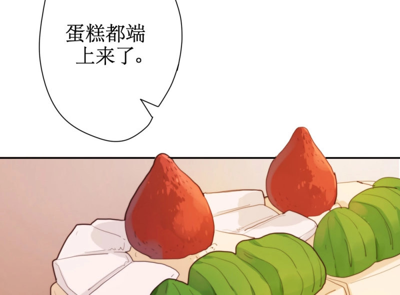 第12话 第10话-小菜一碟 第 102 页