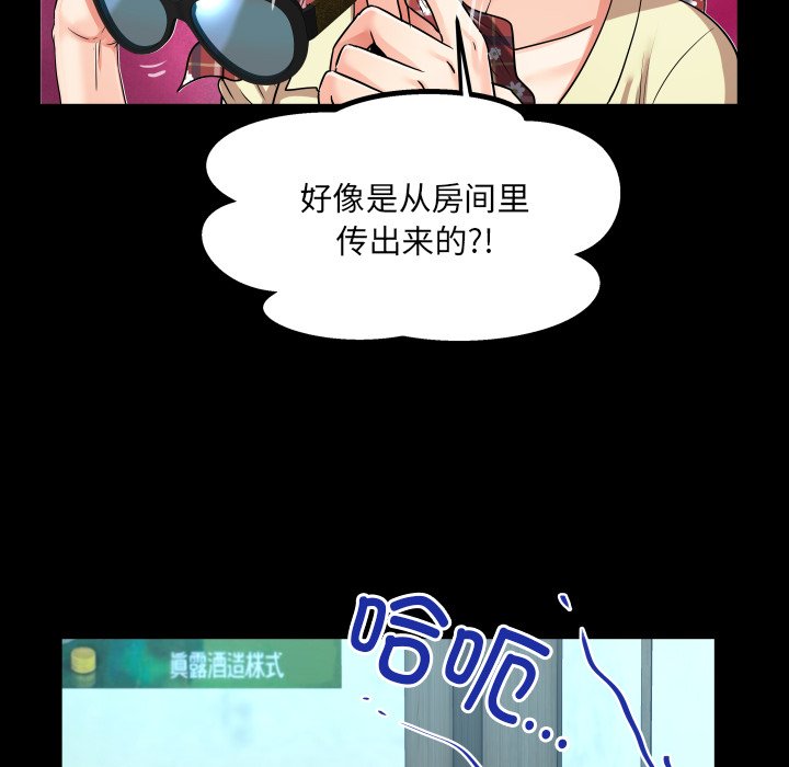 第18话 第 120 页
