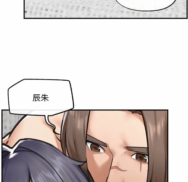 第9话 第 78 页