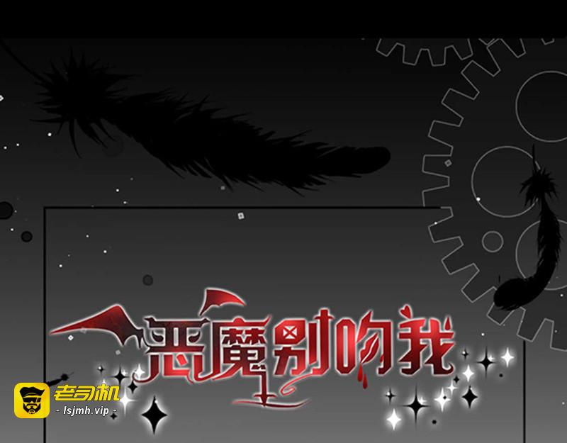 第153话 并肩作战 第 7 页