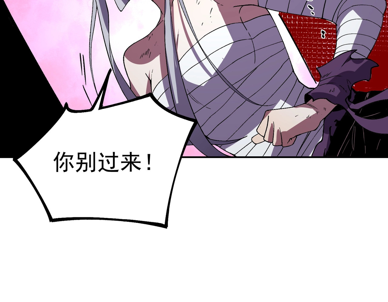 第45话 天魔囚笼！魔族的陷阱！ 第 114 页