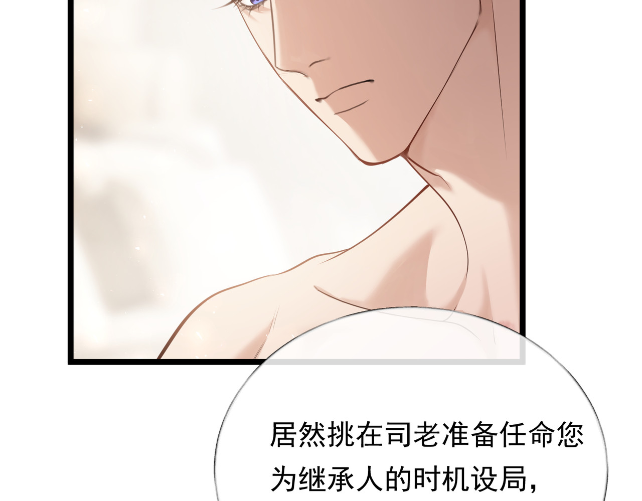 03-一夜之后 第 62 页