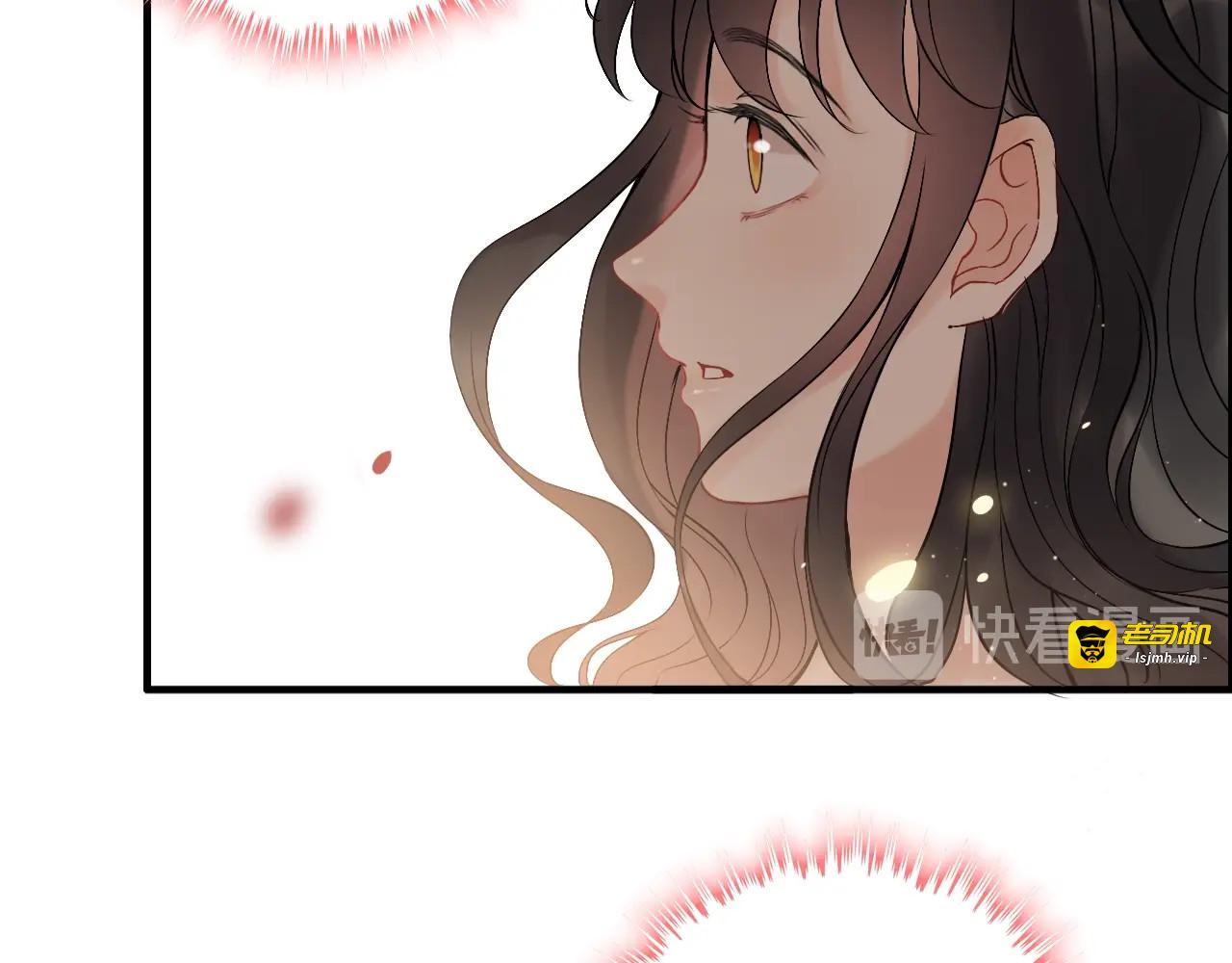 第197话 总裁竟被女主扇巴！ 第 23 页