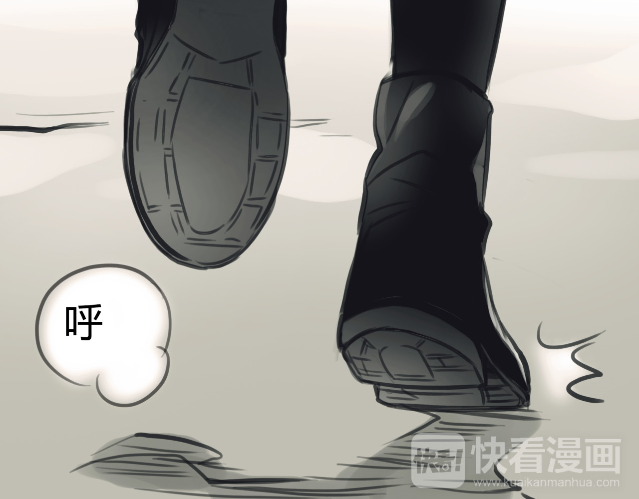 第4话 秘密暴露？！ 第 52 页