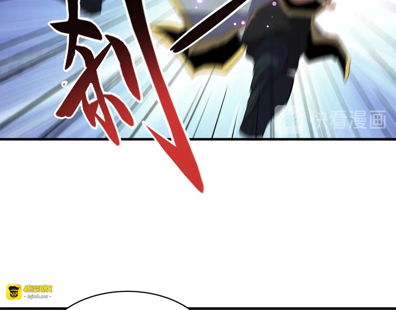 第107话 暗算 第 89 页