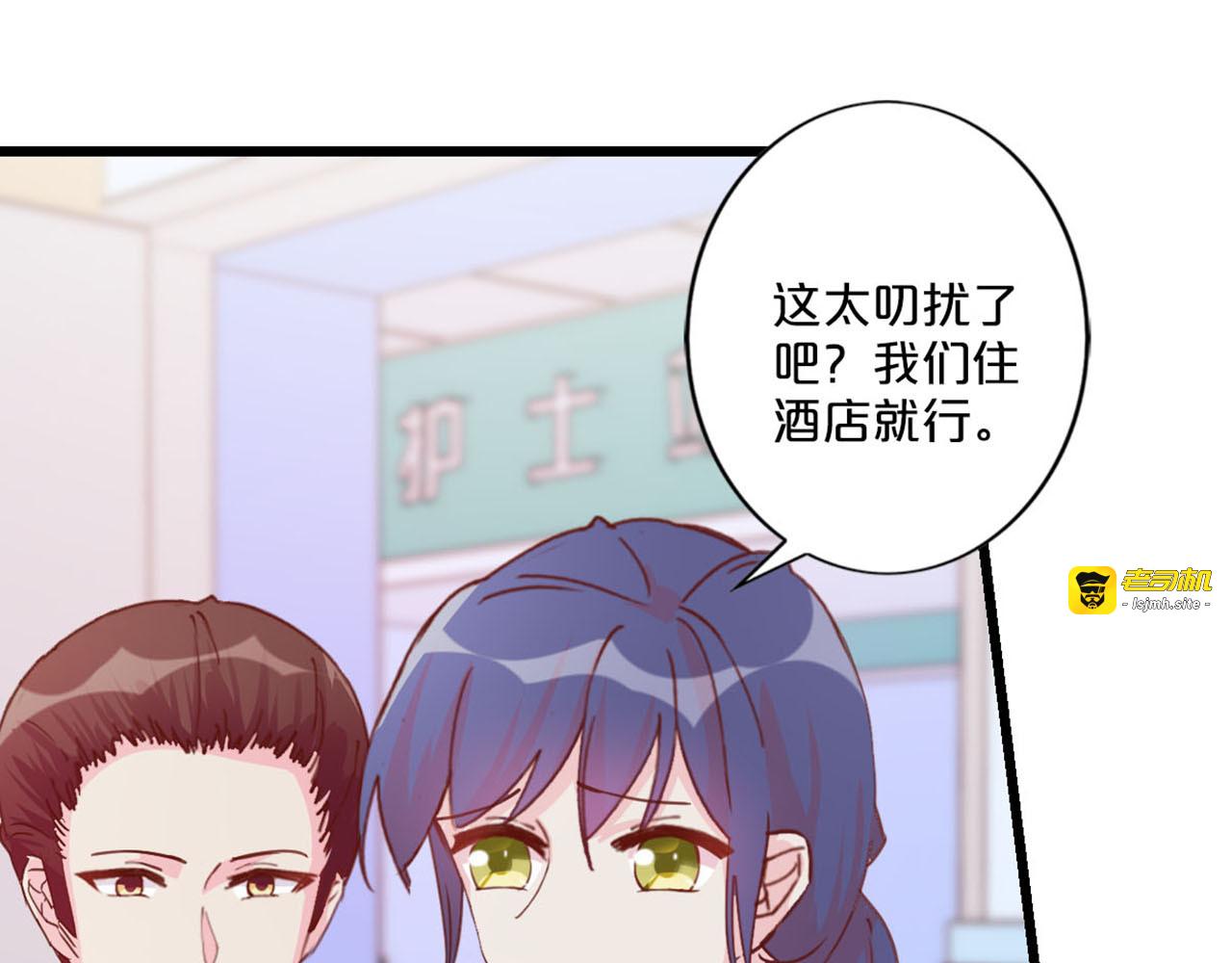 第232话 探病 第 67 页