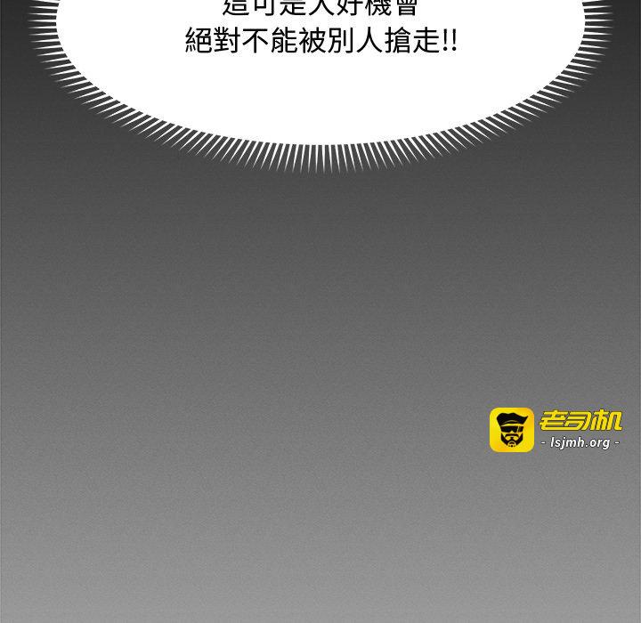 第14话 第 121 页