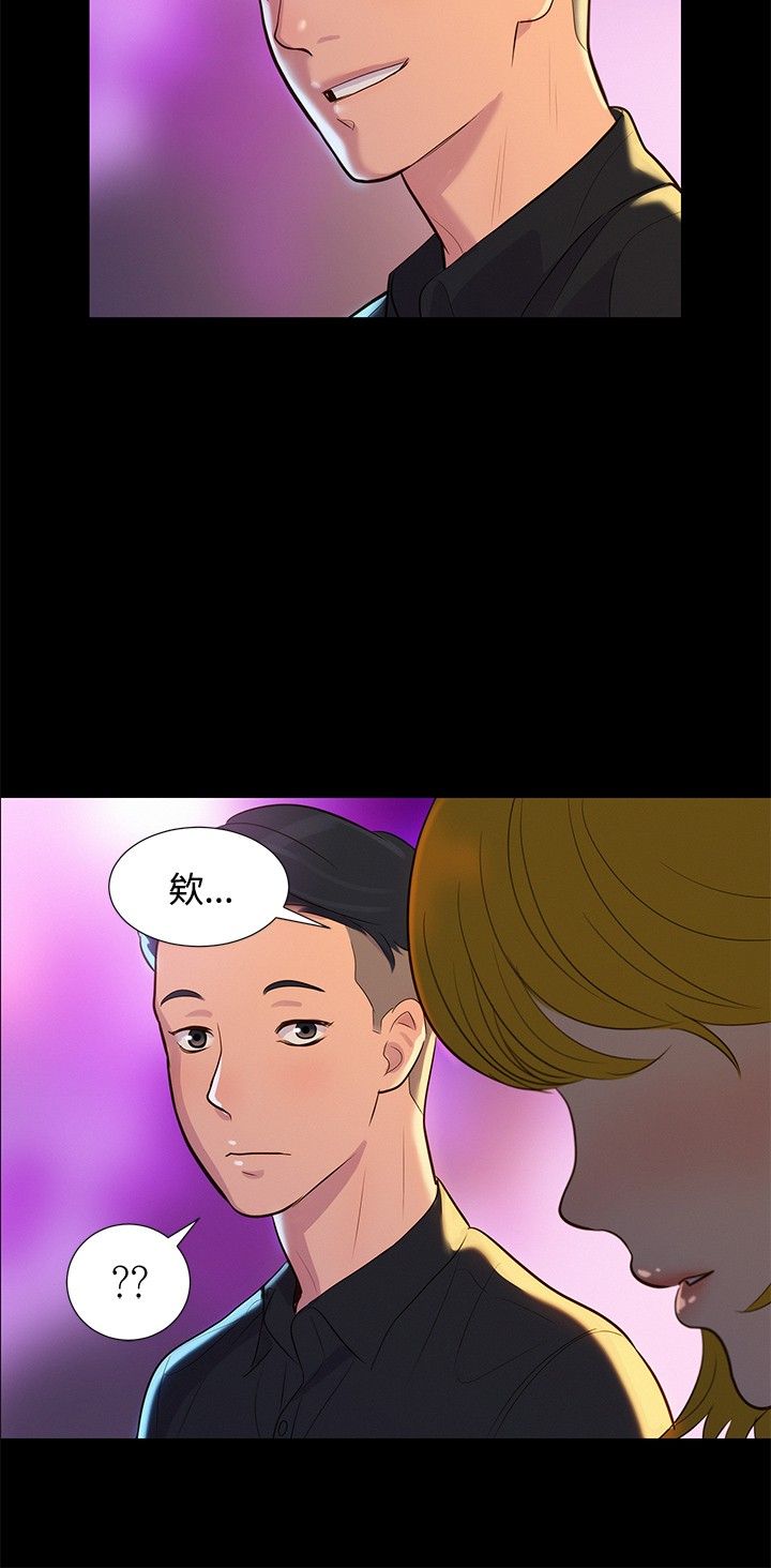 第8话 第 9 页