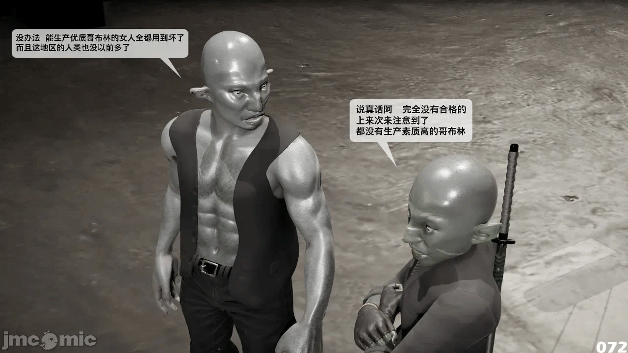 第一话 第 622 页