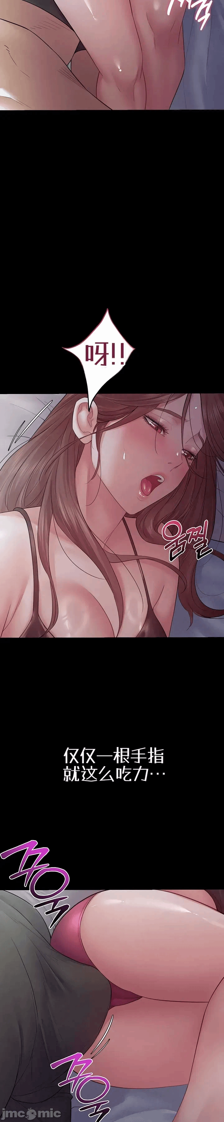 第14话15 第 13 页