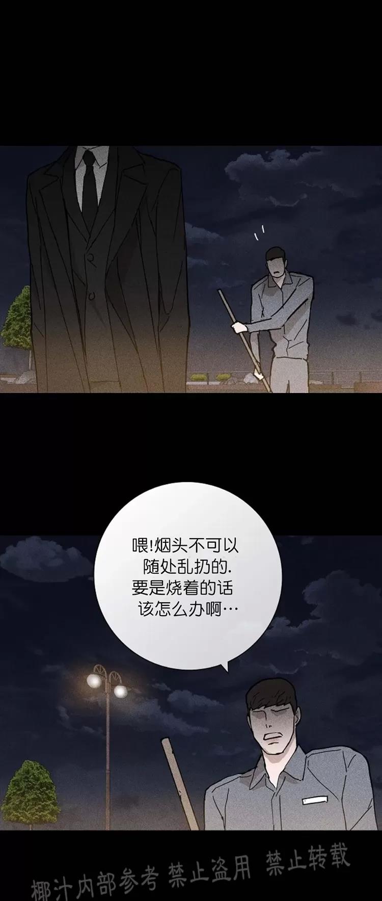 第19话 第 12 页