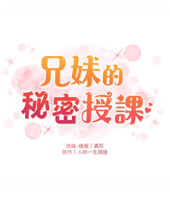 第1话 第 96 页