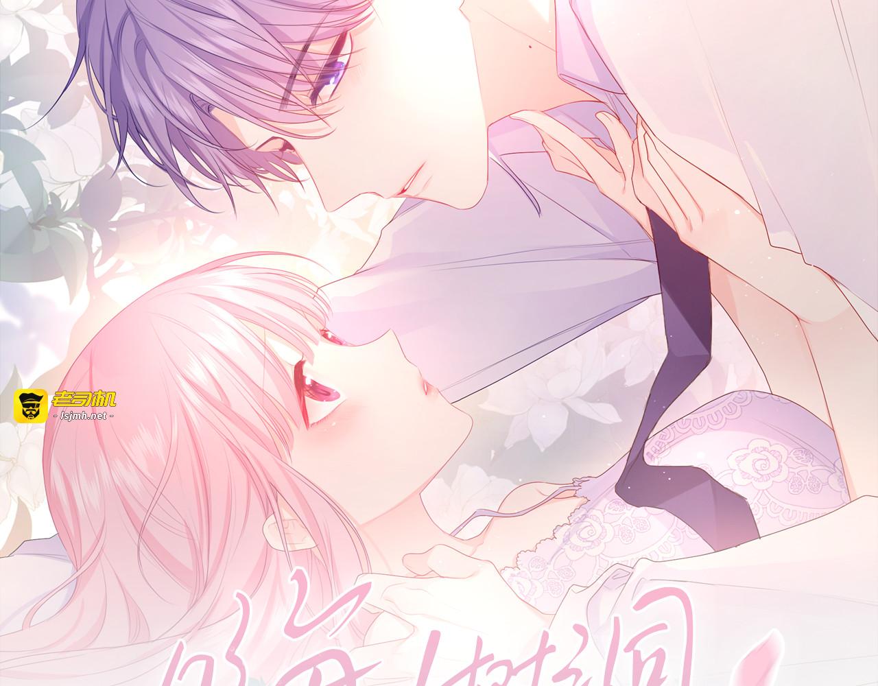 第59话 你怎么知道的？ 第 15 页