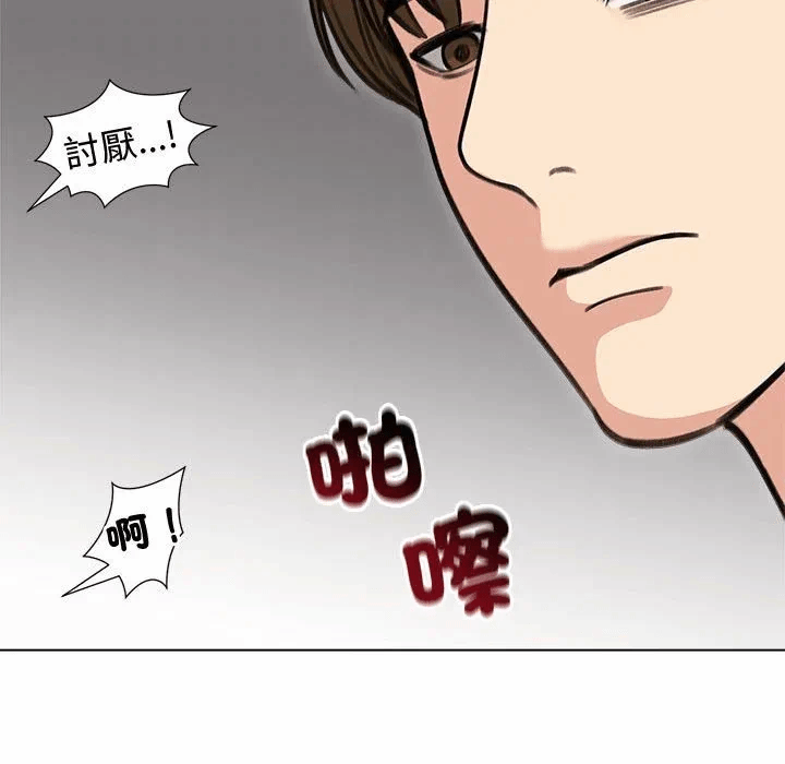 第31话 第 142 页