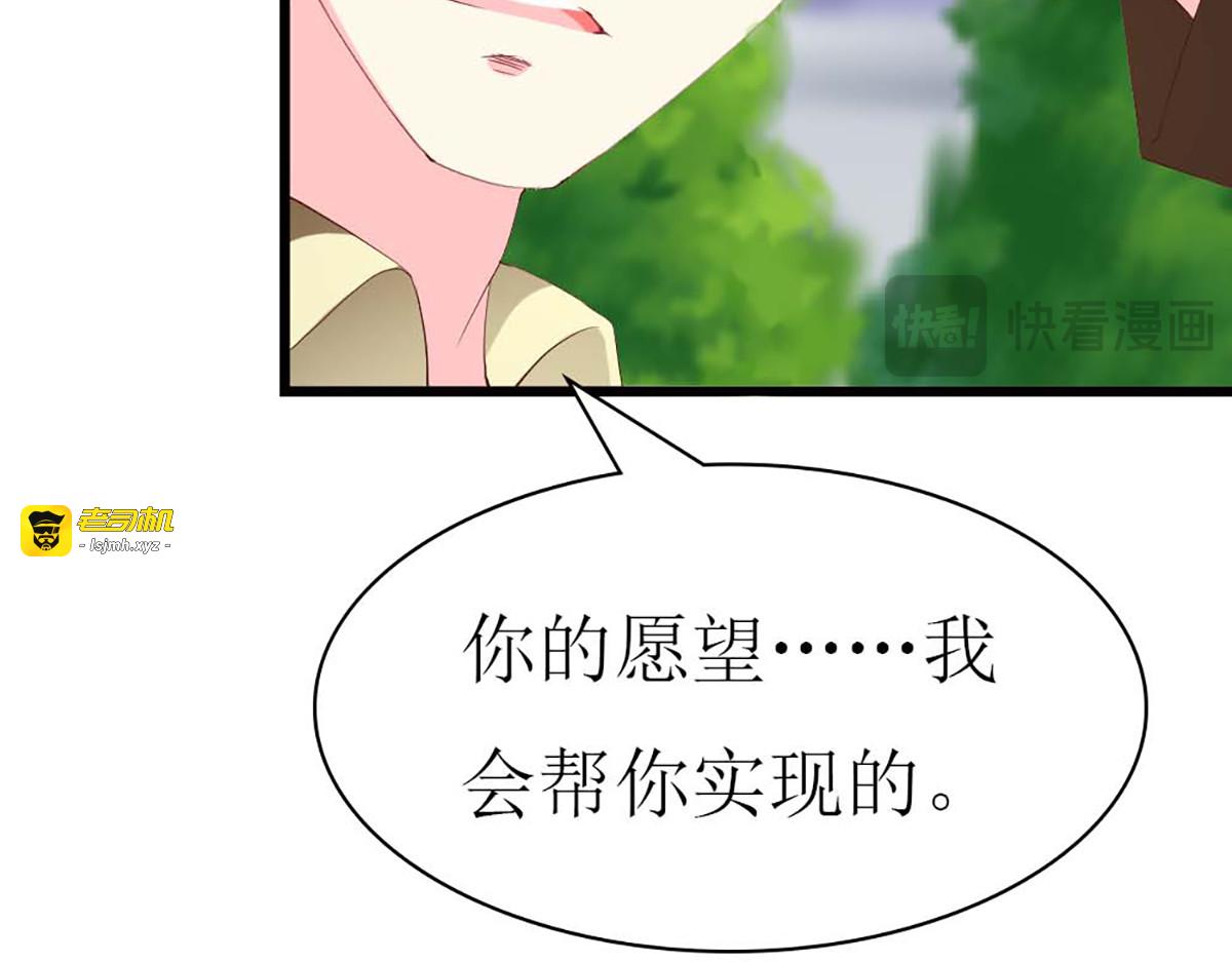 第98话 第 11 页
