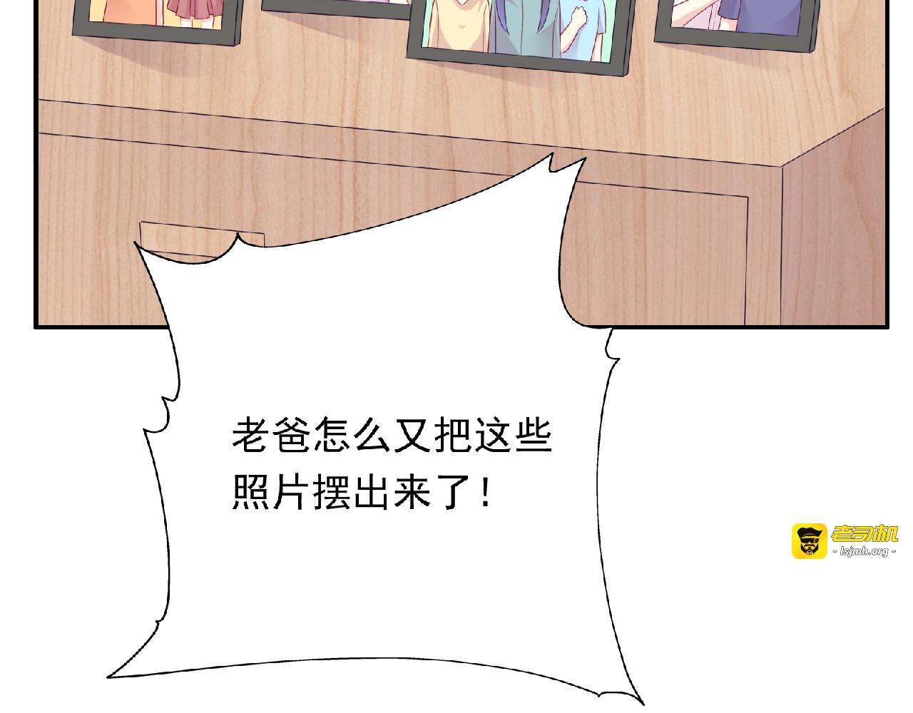 第22话 坚持参加比赛 第 63 页