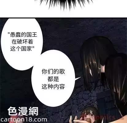 第43话 第 6 页