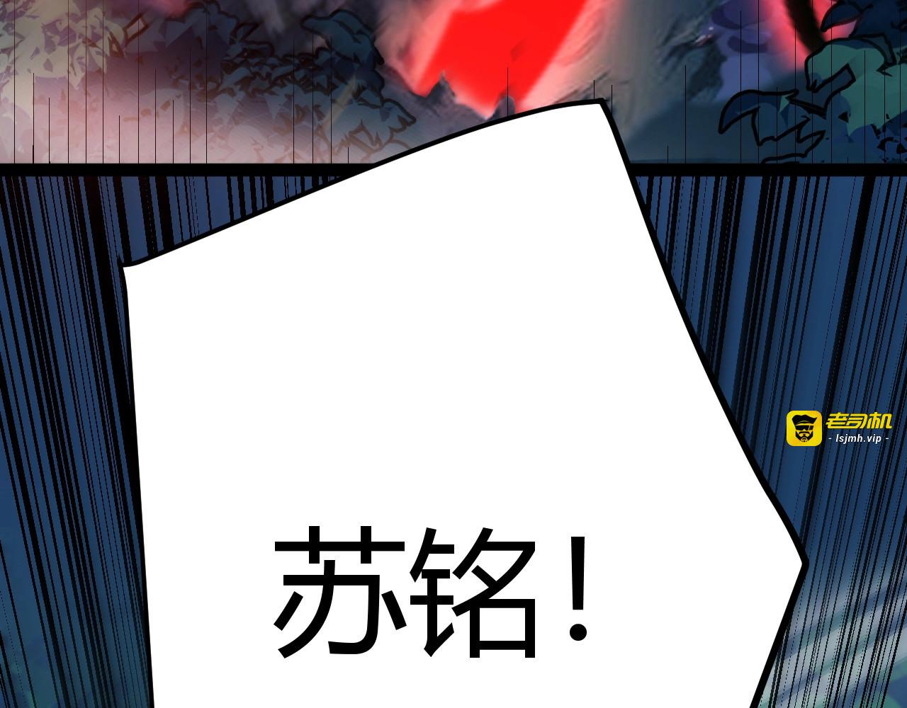 第12话 激战刀狂！露出破绽了吗？ 第 161 页