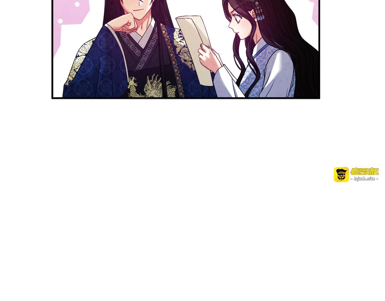 第38话 你给的安全感 第 127 页
