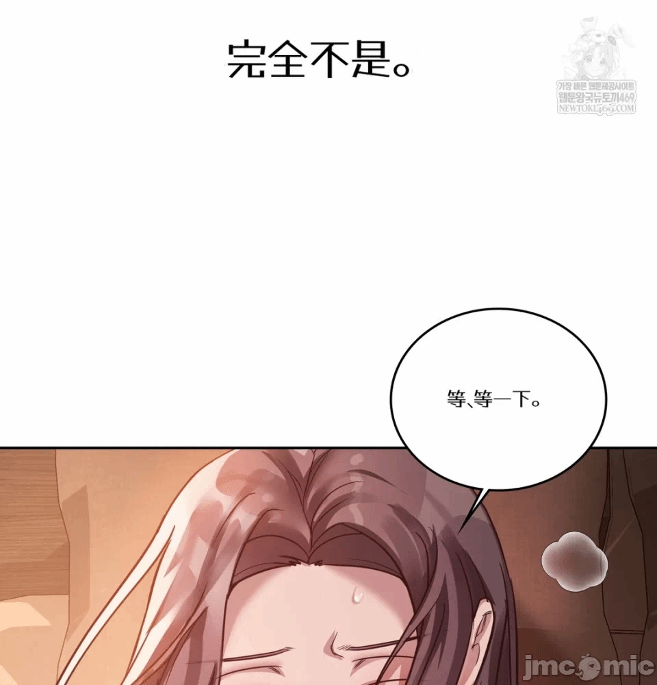 第6话6 第 116 页