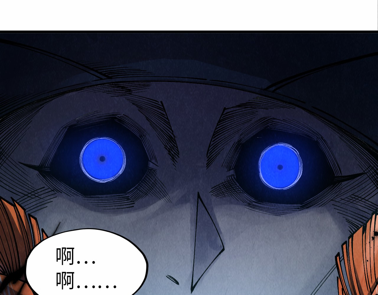 第272话 联手镇压 第 26 页