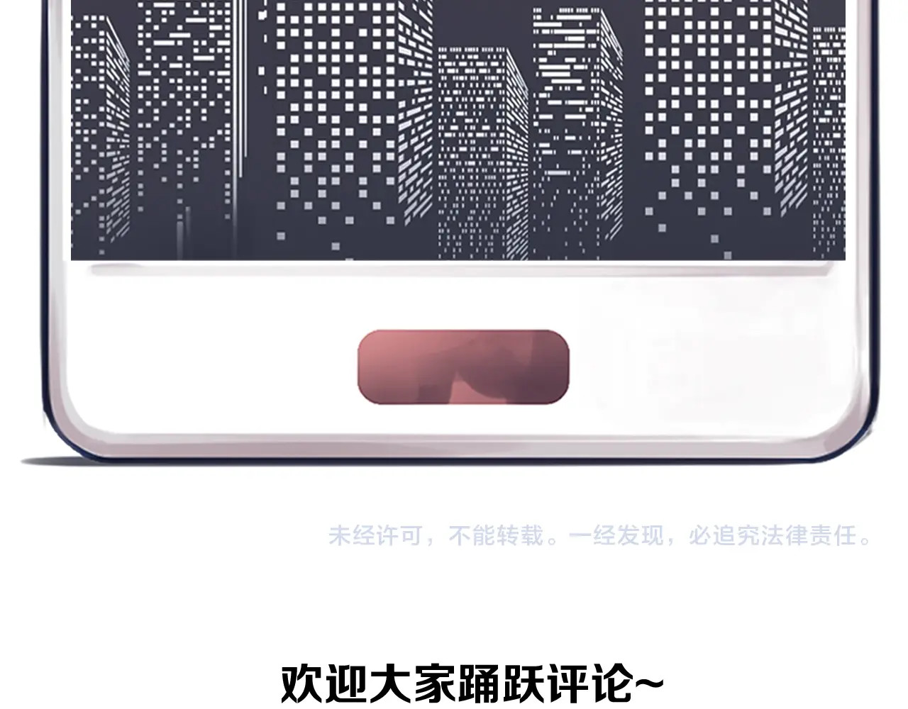 第49话 遇险 第 126 页