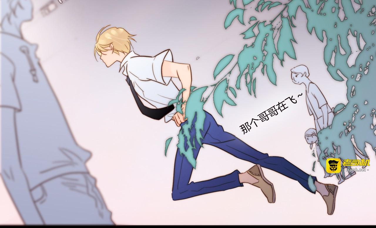 第1话 悦耳之琴与黑暗之影 第 89 页
