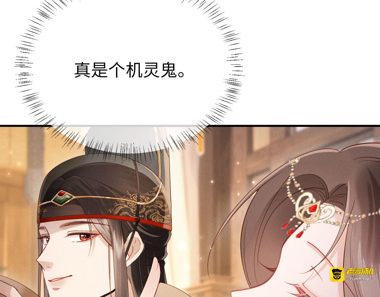 第45话 你要记得我的好 第 65 页