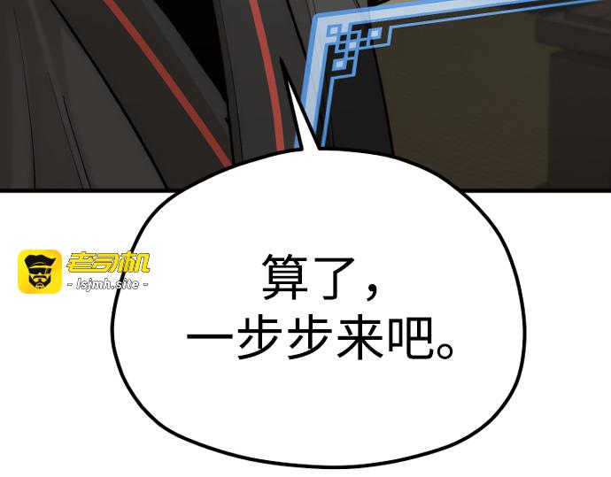 第130话 第 301 页