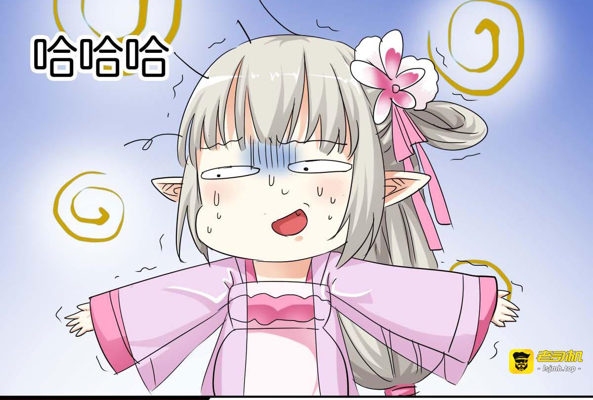 第43话 第 57 页