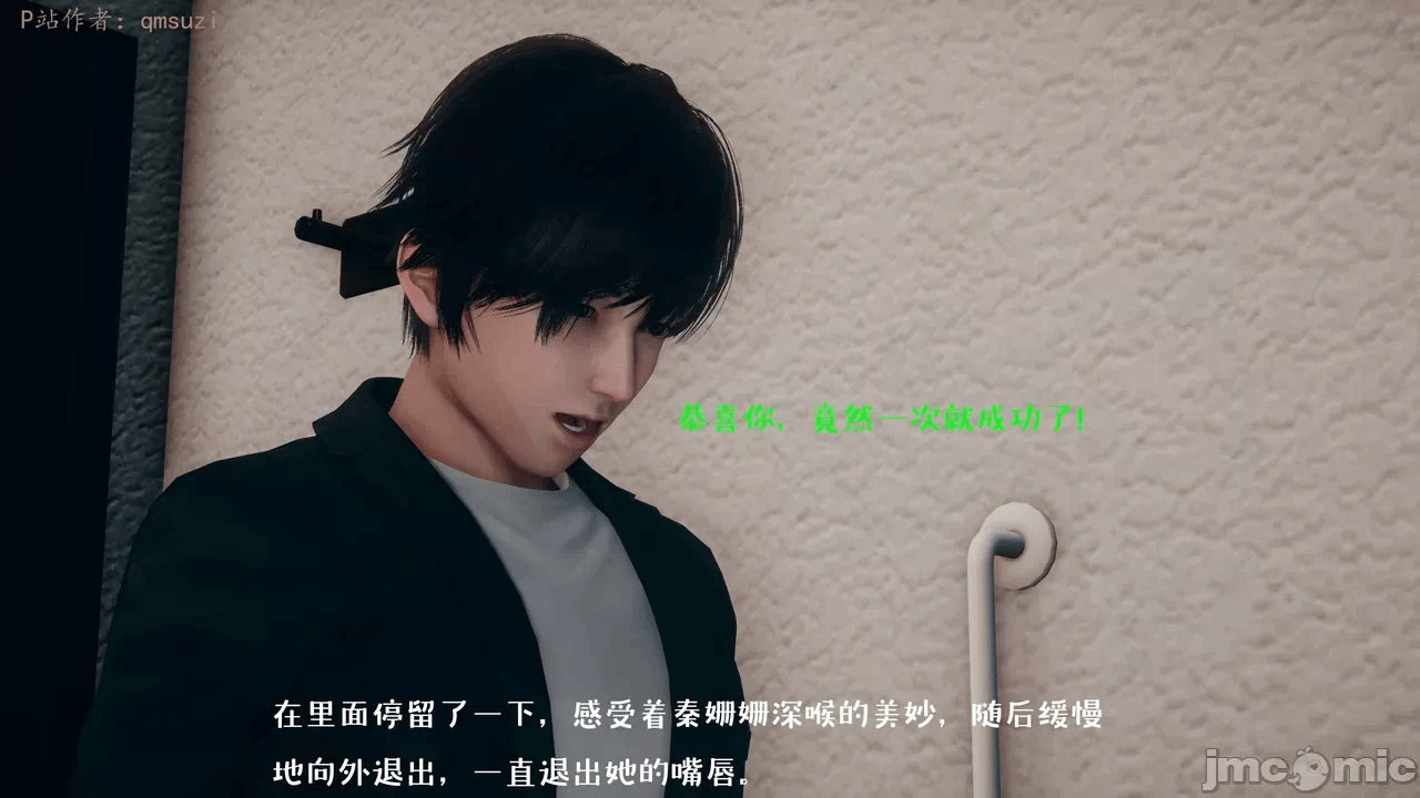 第一话 第 728 页