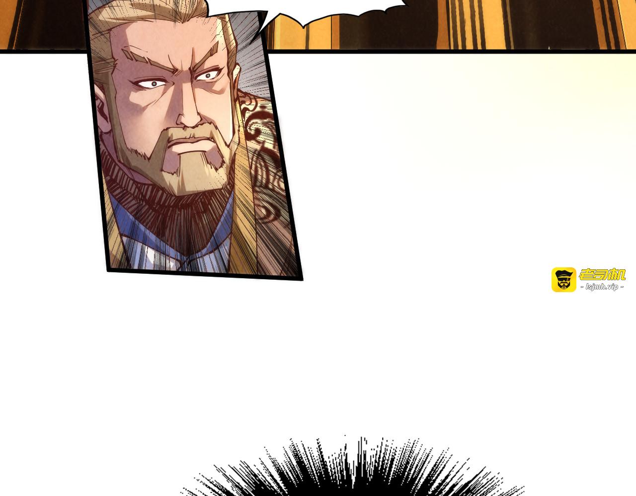 第170话 马文笛 第 39 页