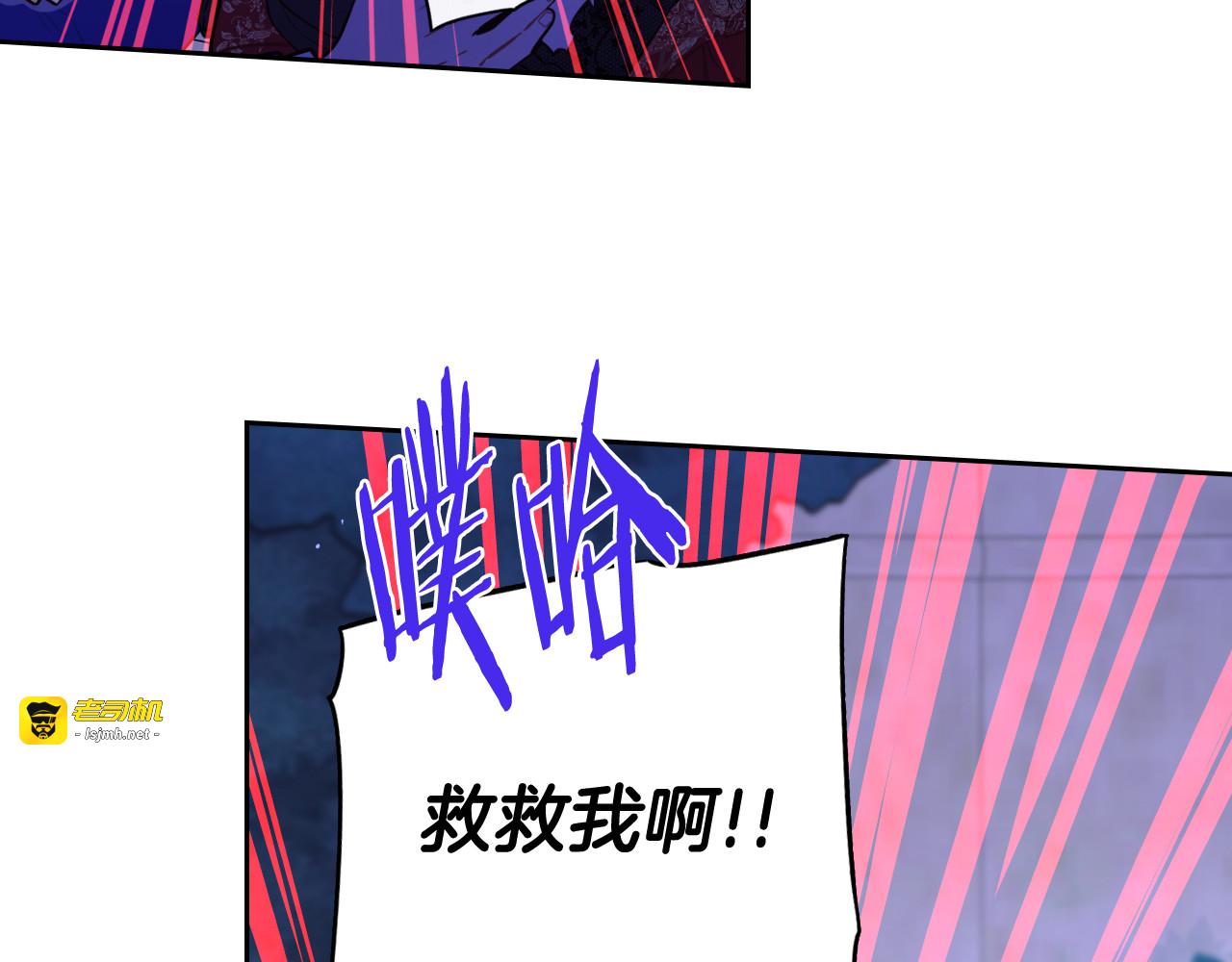 第67话 我就接受你吧 第 73 页
