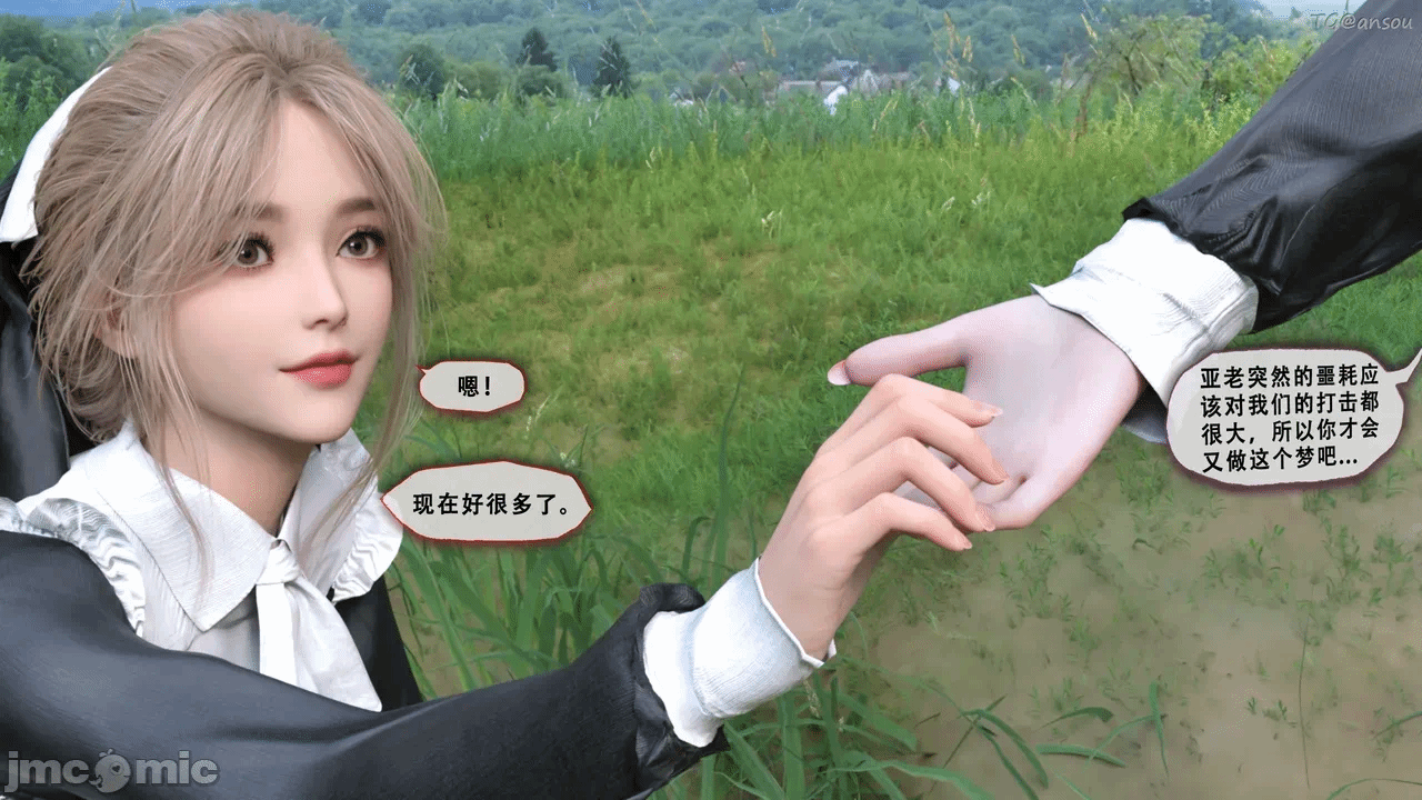 第一话 第 28 页