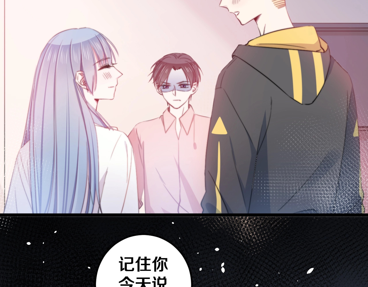 第23话 谈判 第 64 页
