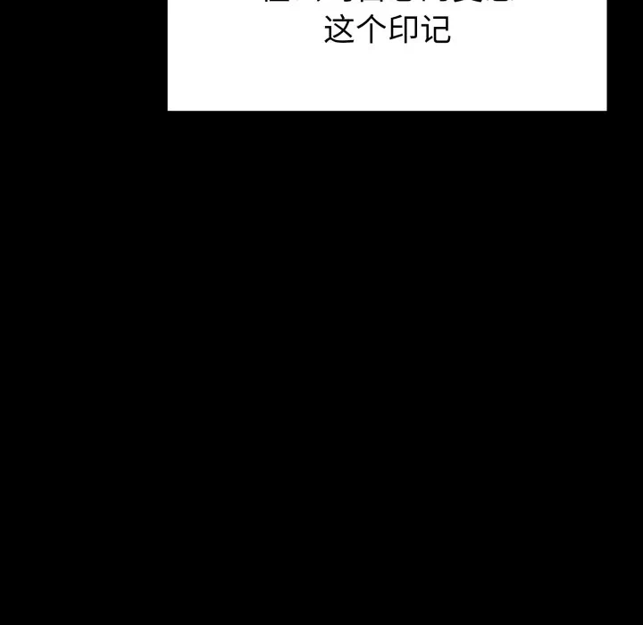 第1话 第 94 页