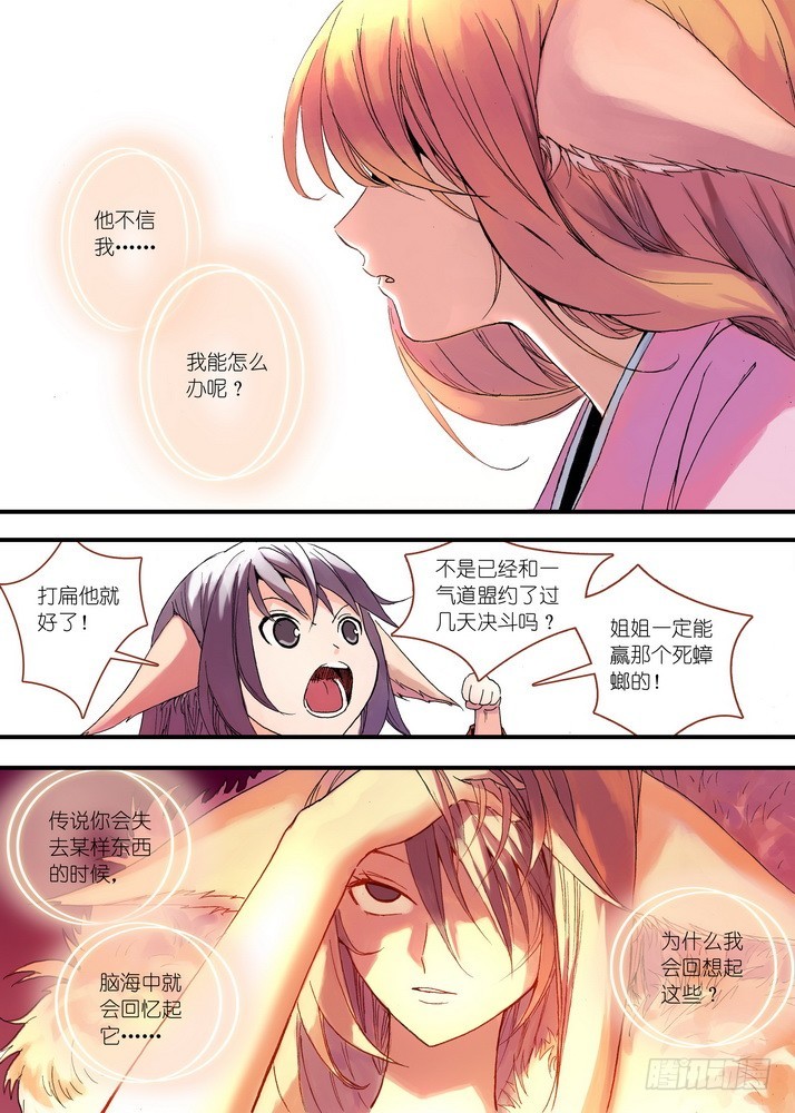 041·上 第 6 页