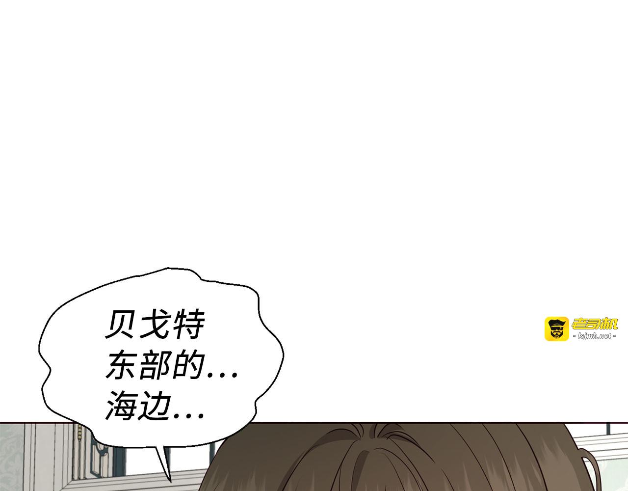 番外8 前往灾区 第 55 页