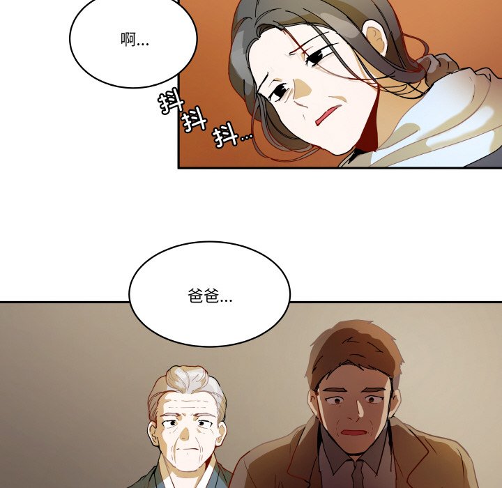第19话 第 28 页