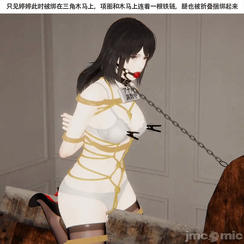 第一话 第 294 页